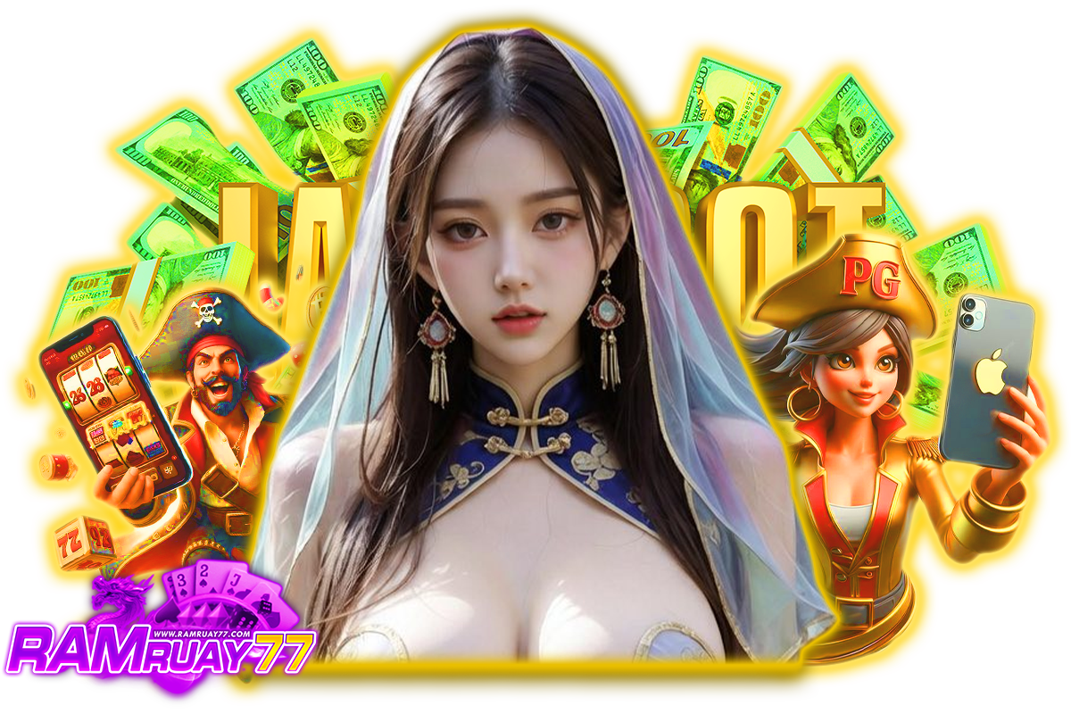 ramruay77 ทางเข้า
